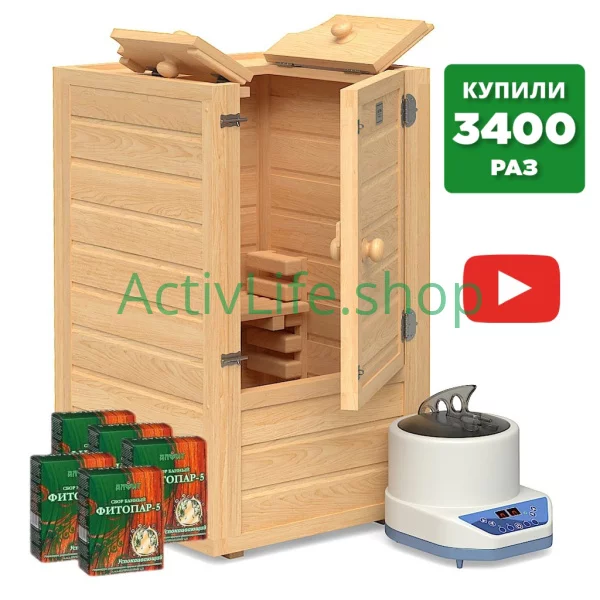 Купить Готовый комплект мини-сауна «sauna by siberia» — Томск	
